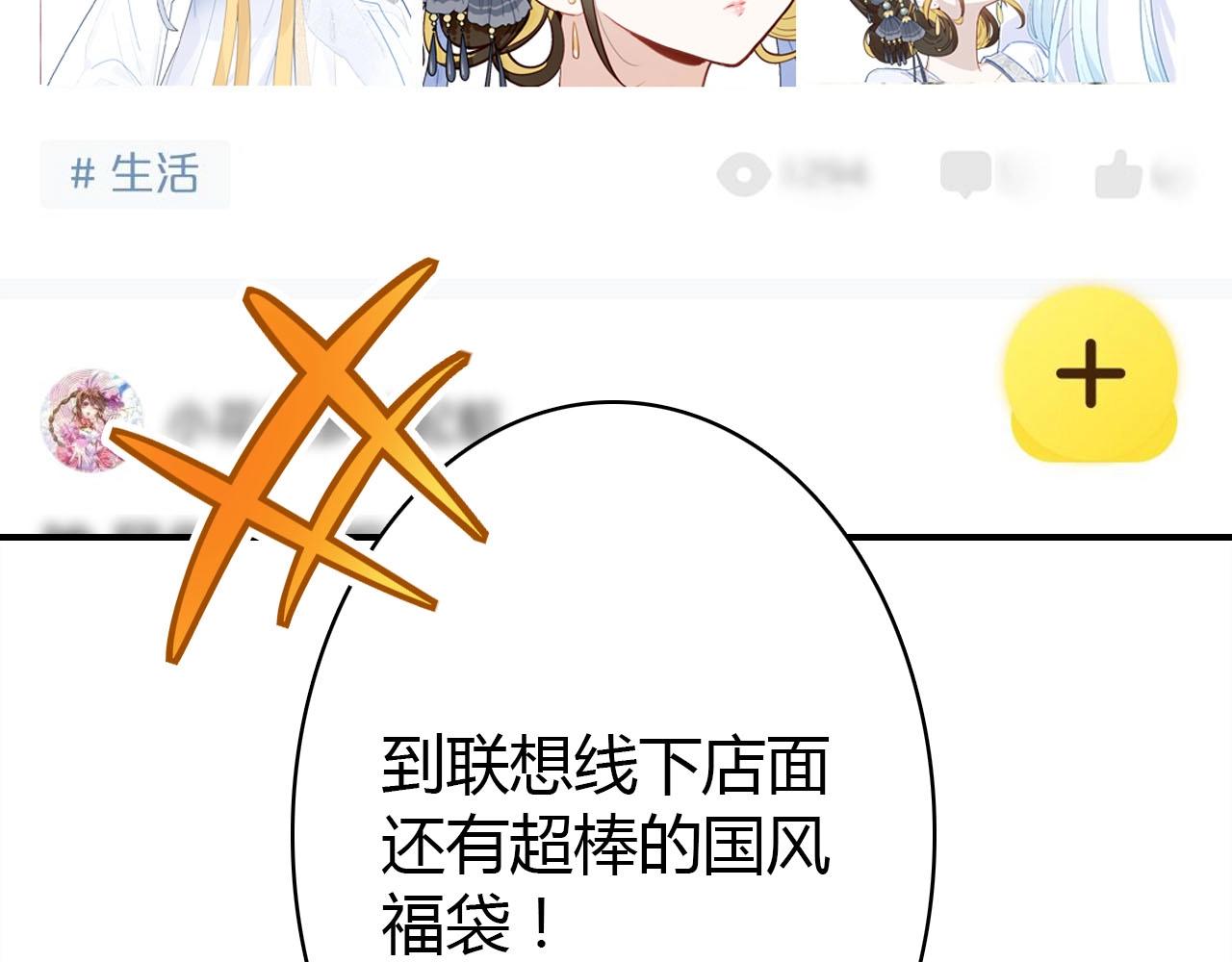 第56话  他的执念155