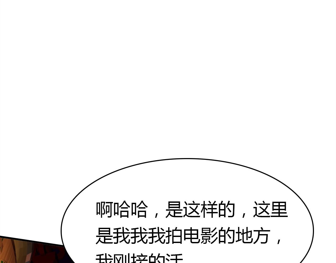 第49话  龙族禁地124