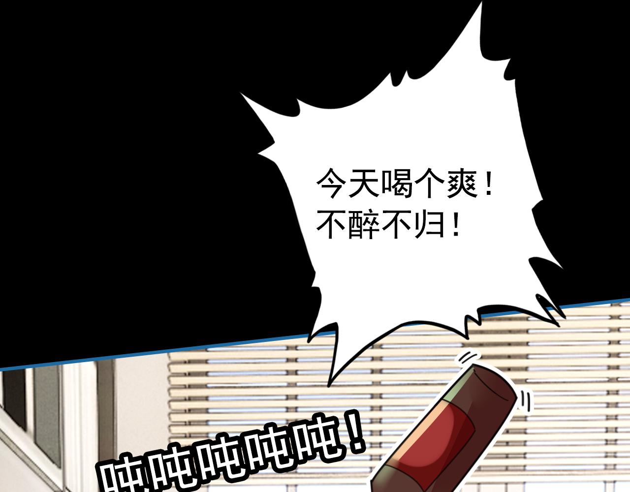 第20话 试探66