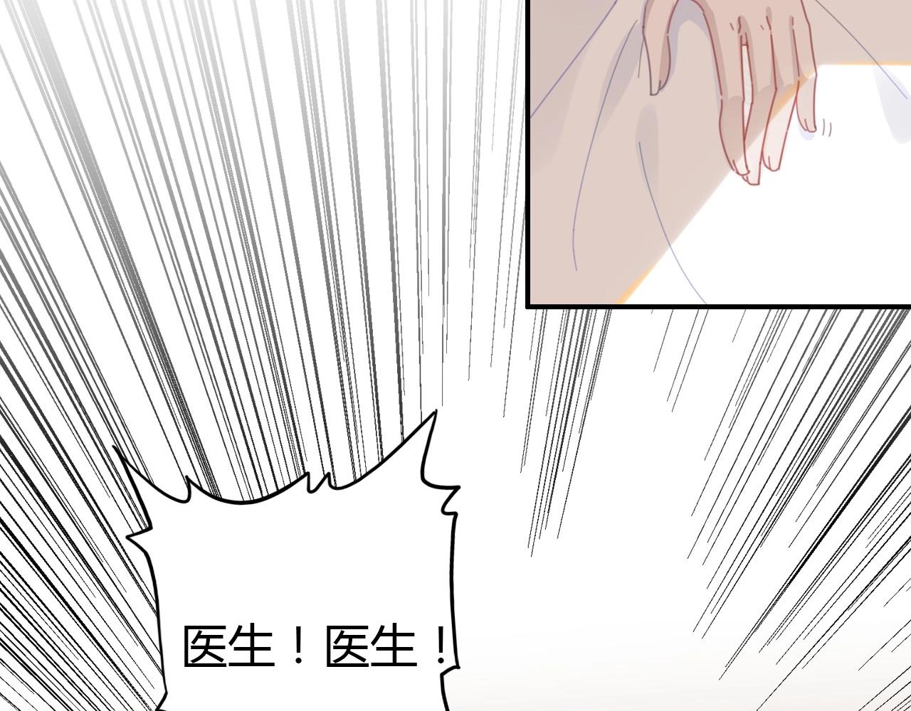 第48话  他们的过去8