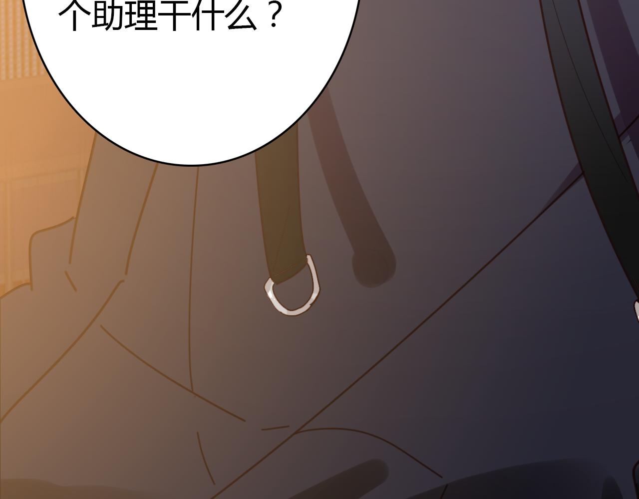 第28话 失恋的时候14