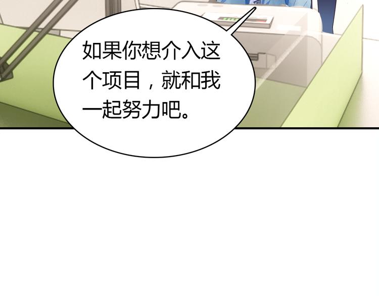 第10话 同居日常158