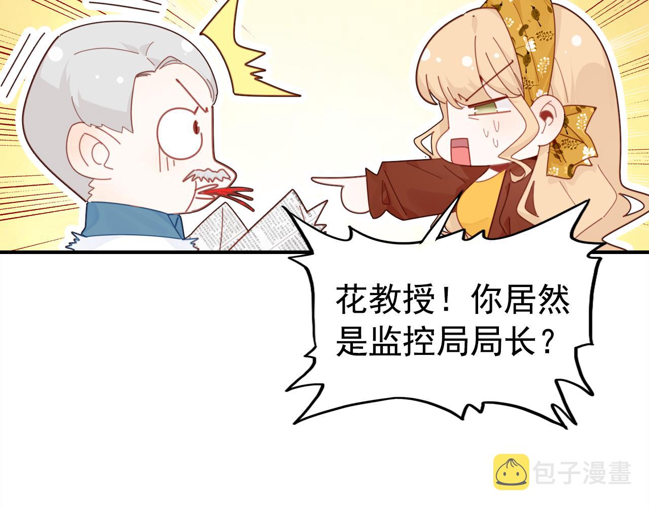 第20话 试探22