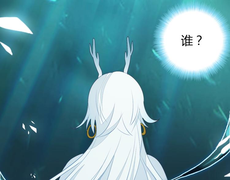 第9话 将计就计91