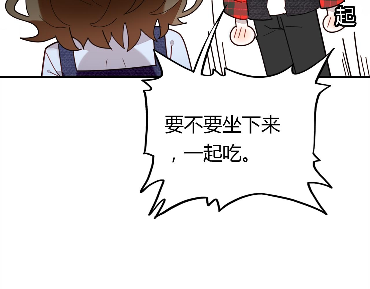 第35话 又给你添麻烦了76
