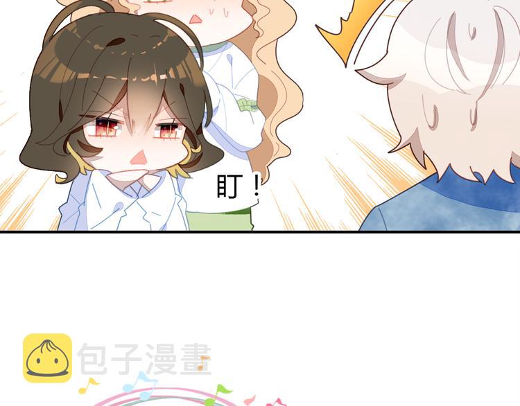 第10话 同居日常143