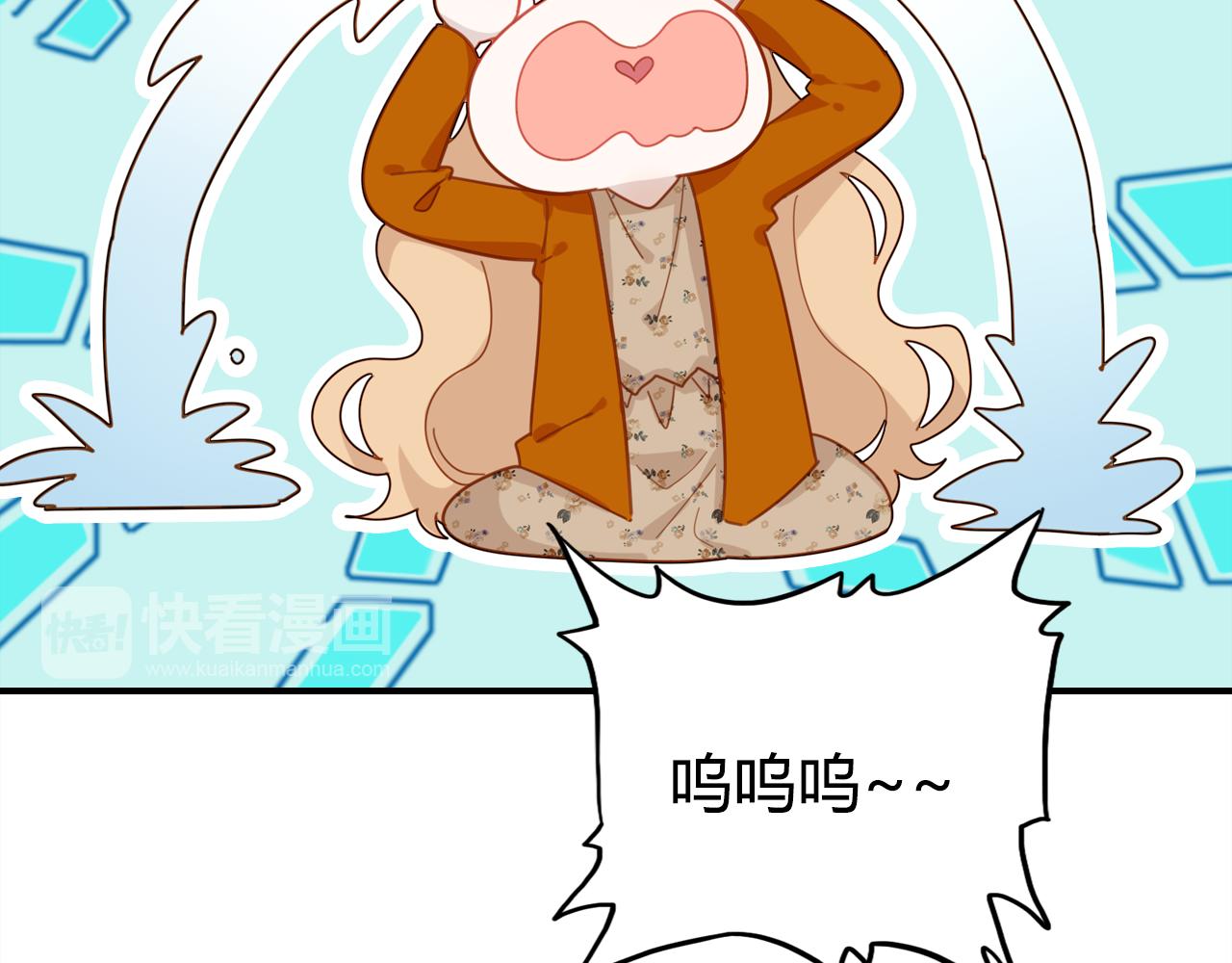第39话 “情敌”89