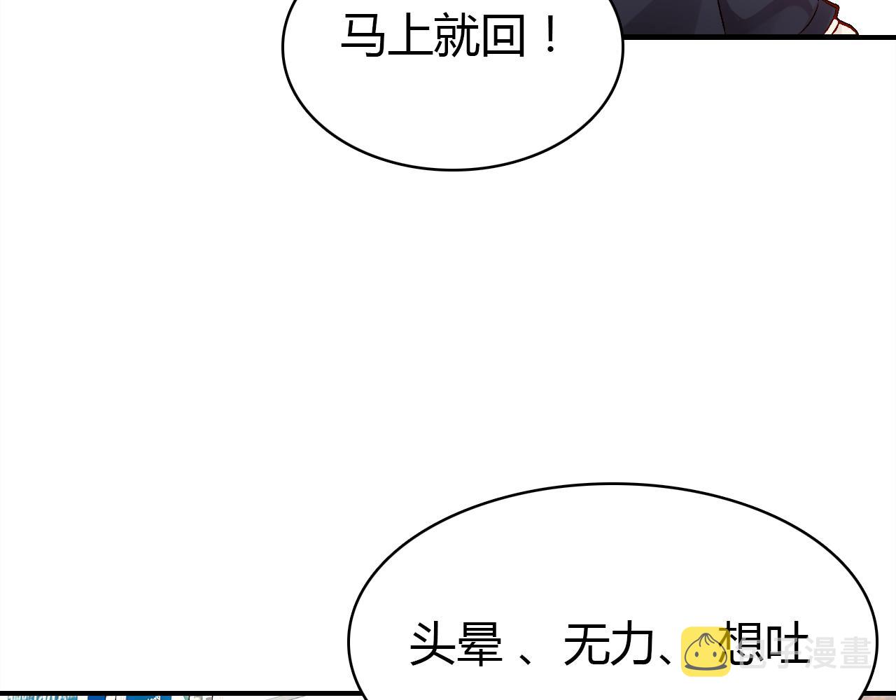 第30话 她的过去110