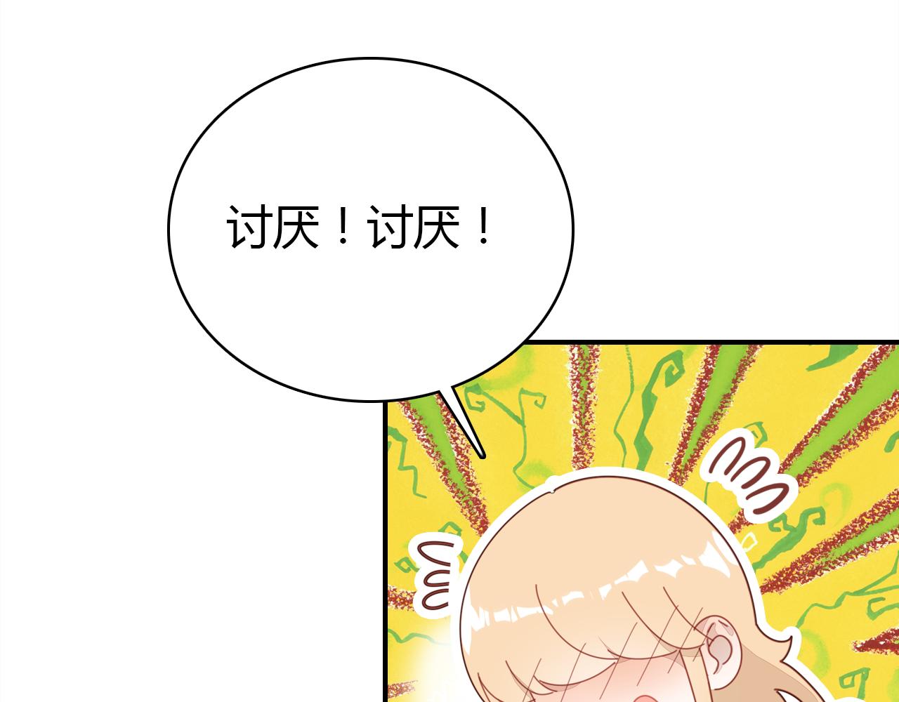 第27话 相似的人109