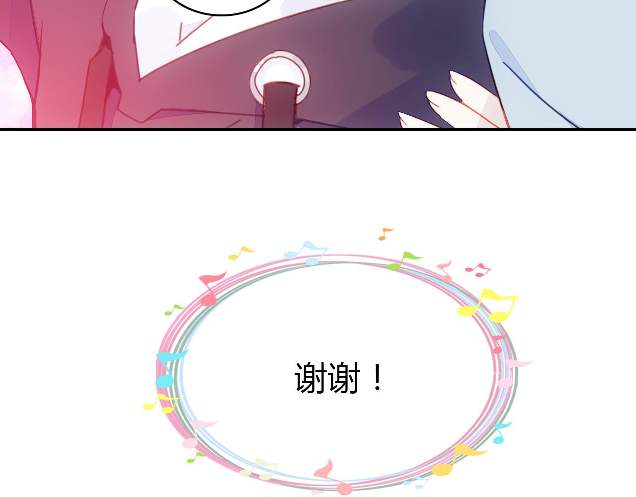 第29话 不许碰她123