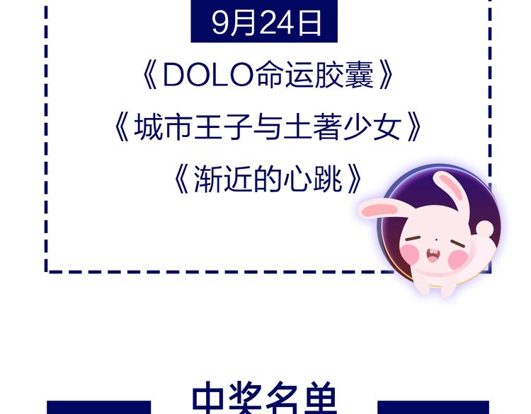 番外 喝醉的她83
