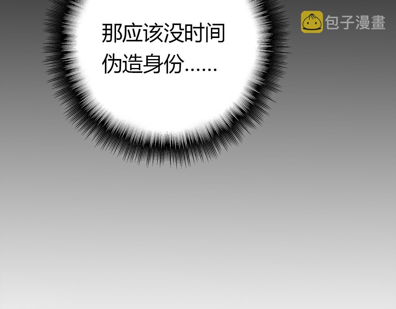 第35话 又给你添麻烦了26