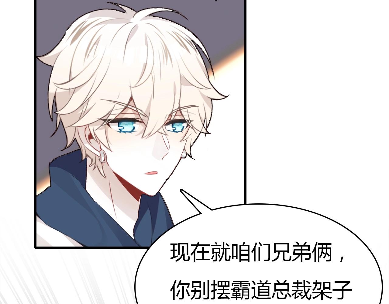 第48话  他们的过去30