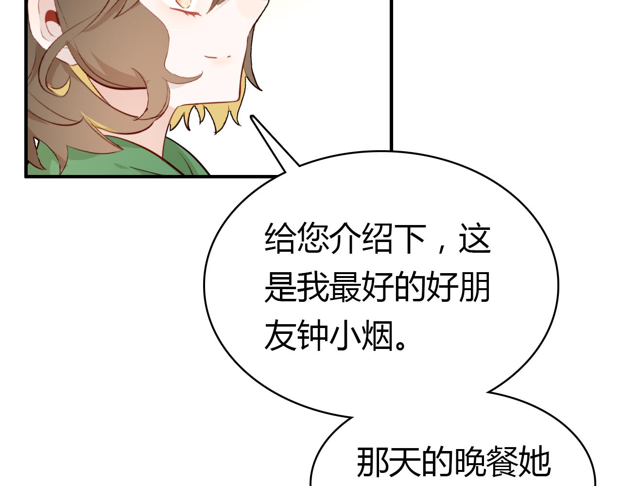 第25话 令人失望70