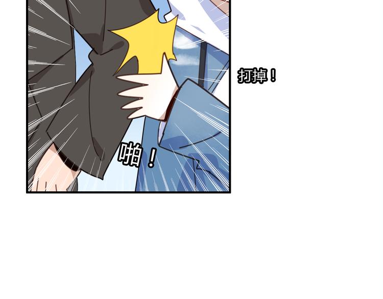 第11话 敢动我的人10