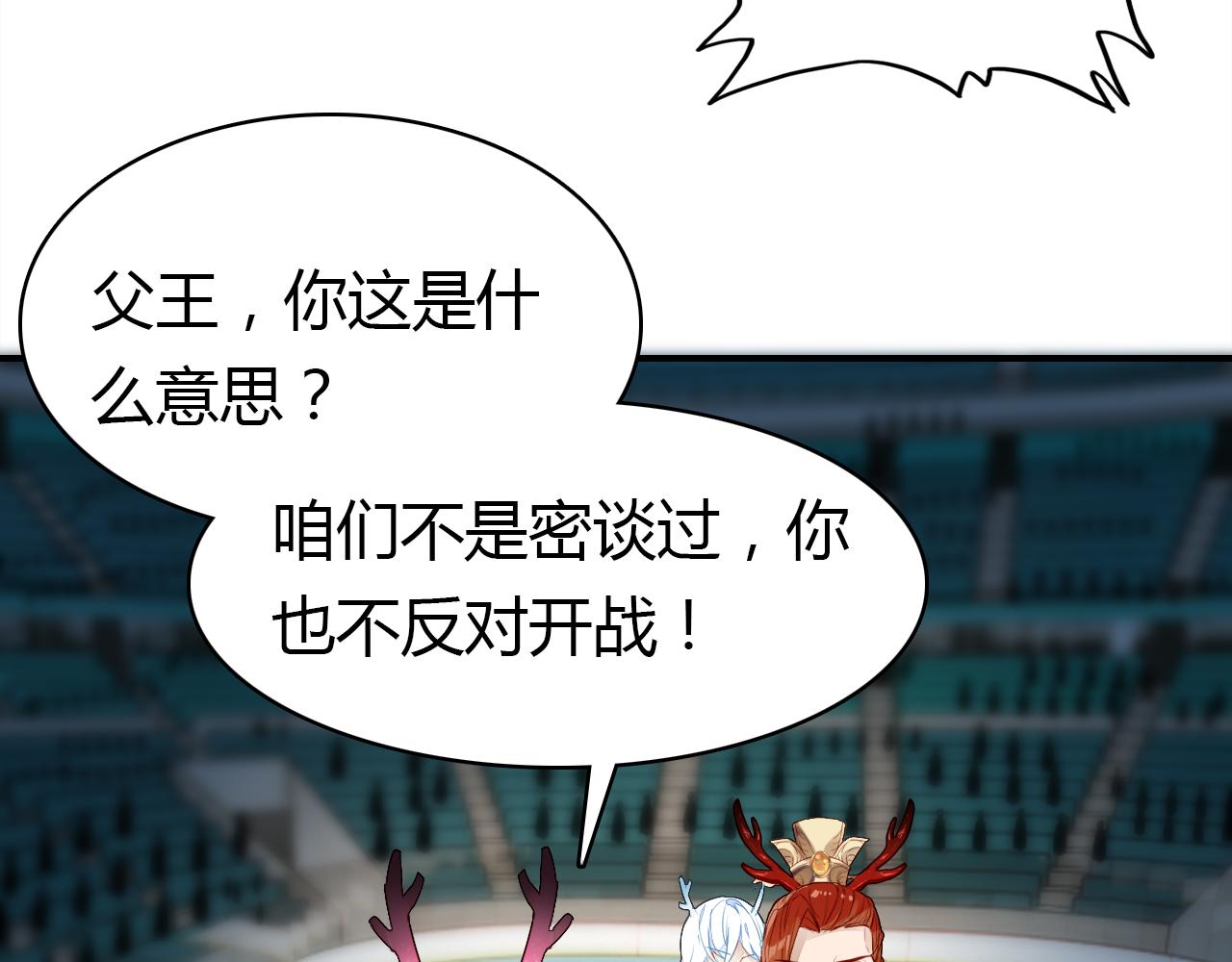第14话 擂台91