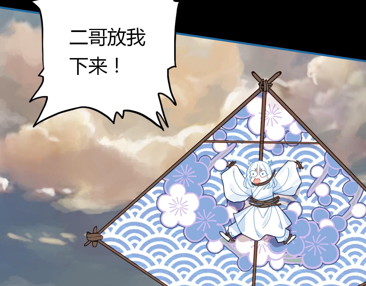 第15话 逆袭49