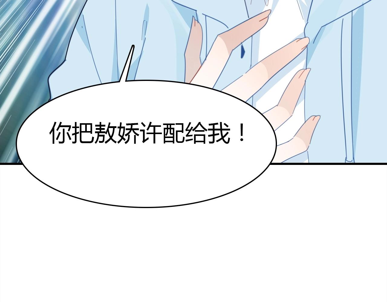 第55话  醒来12