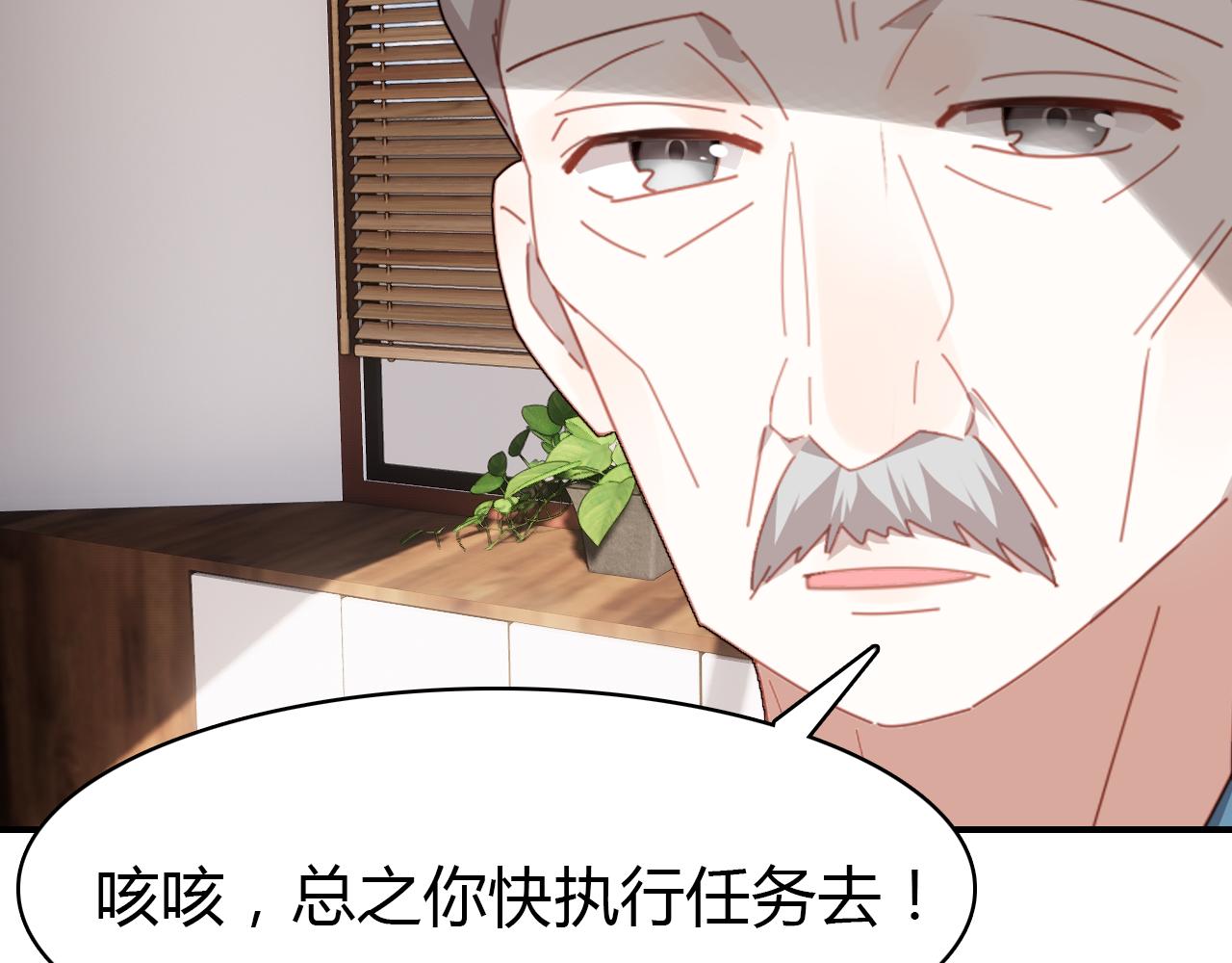 第37话 心烦意乱52