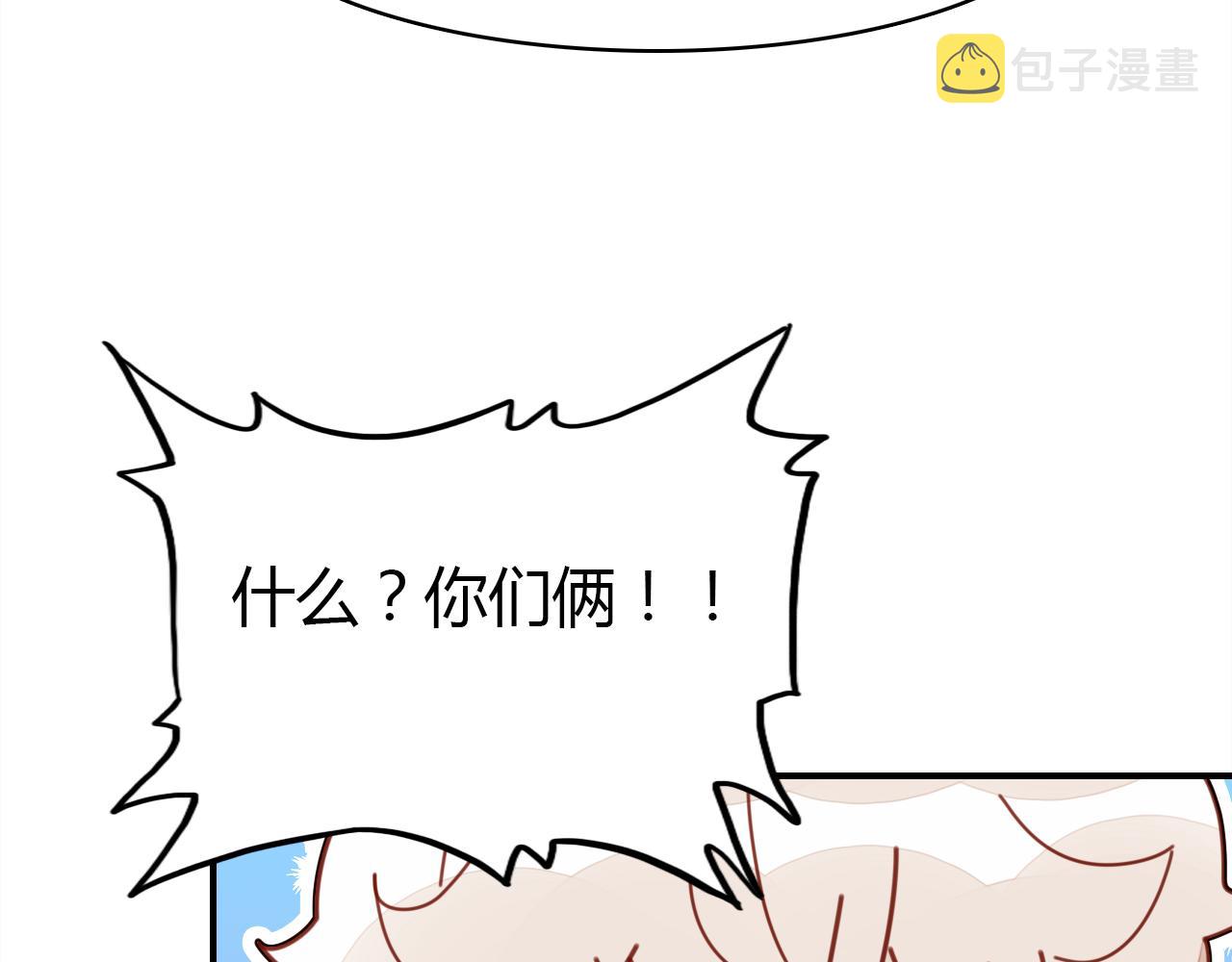 第33话 家庭危机7