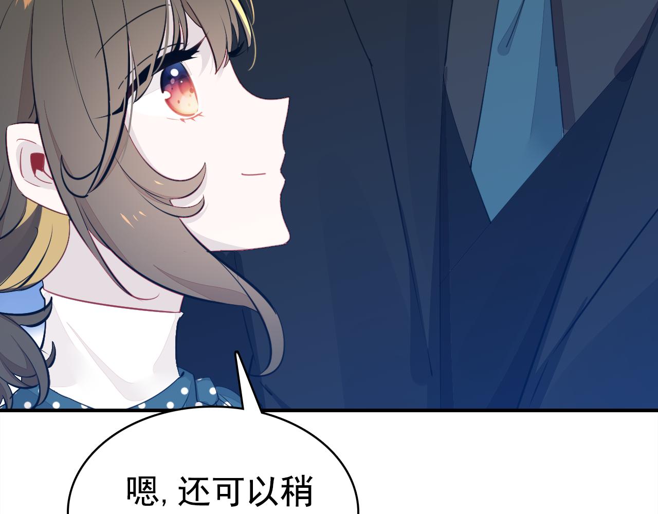 第19话 紧急呼叫126