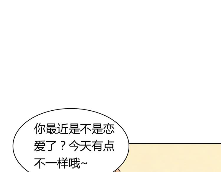 第4话 龙族的规矩103