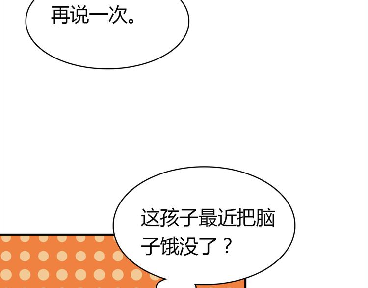 第11话 敢动我的人36