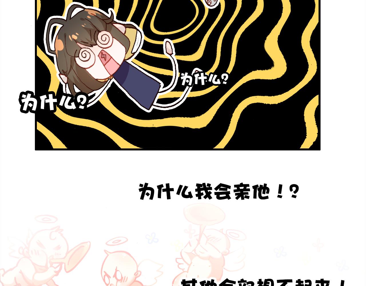 第32话 私奔34