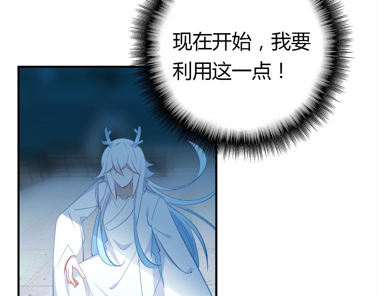 第15话 逆袭67