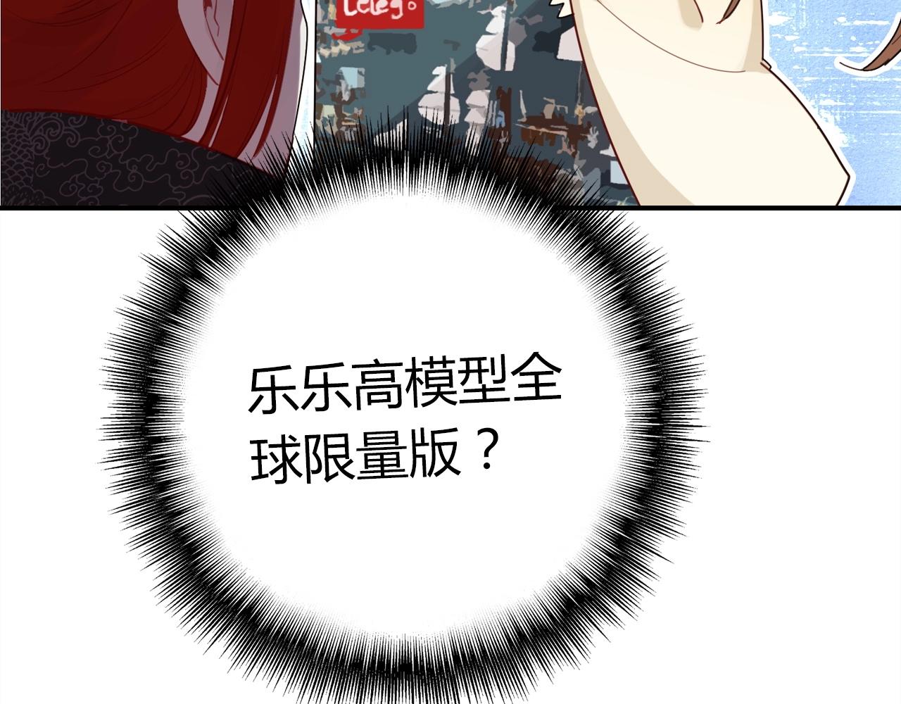 第53话  如何唤醒他19
