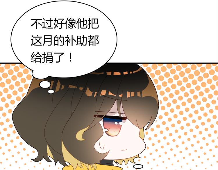 第8话 尽力而为146