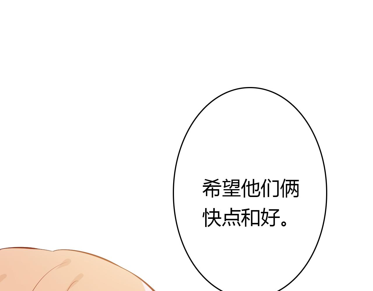 第27话 相似的人6