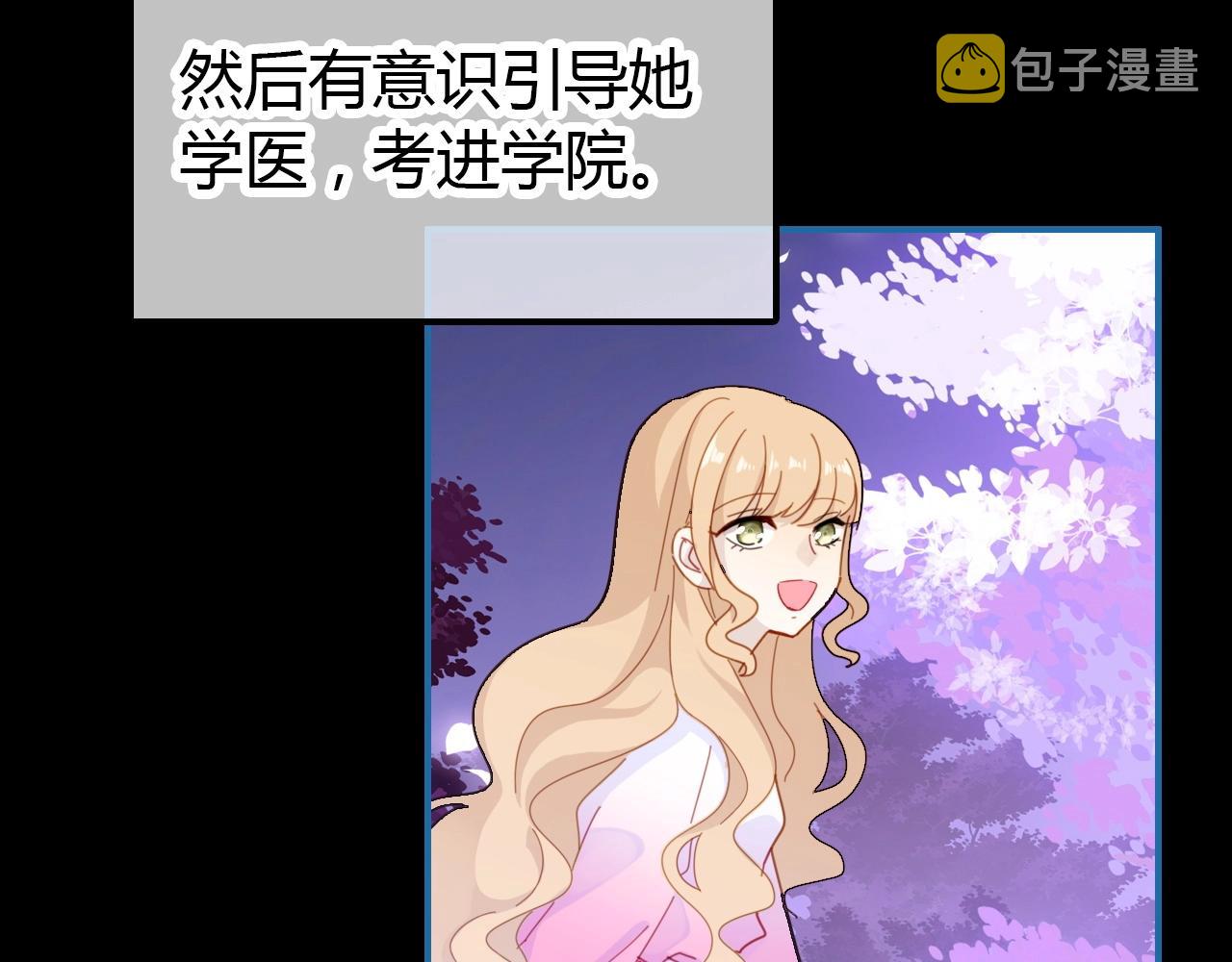 第46话  你的过往107
