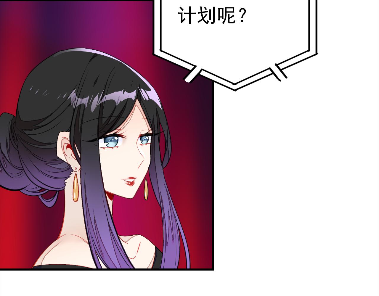 第21话 隐藏的目的54