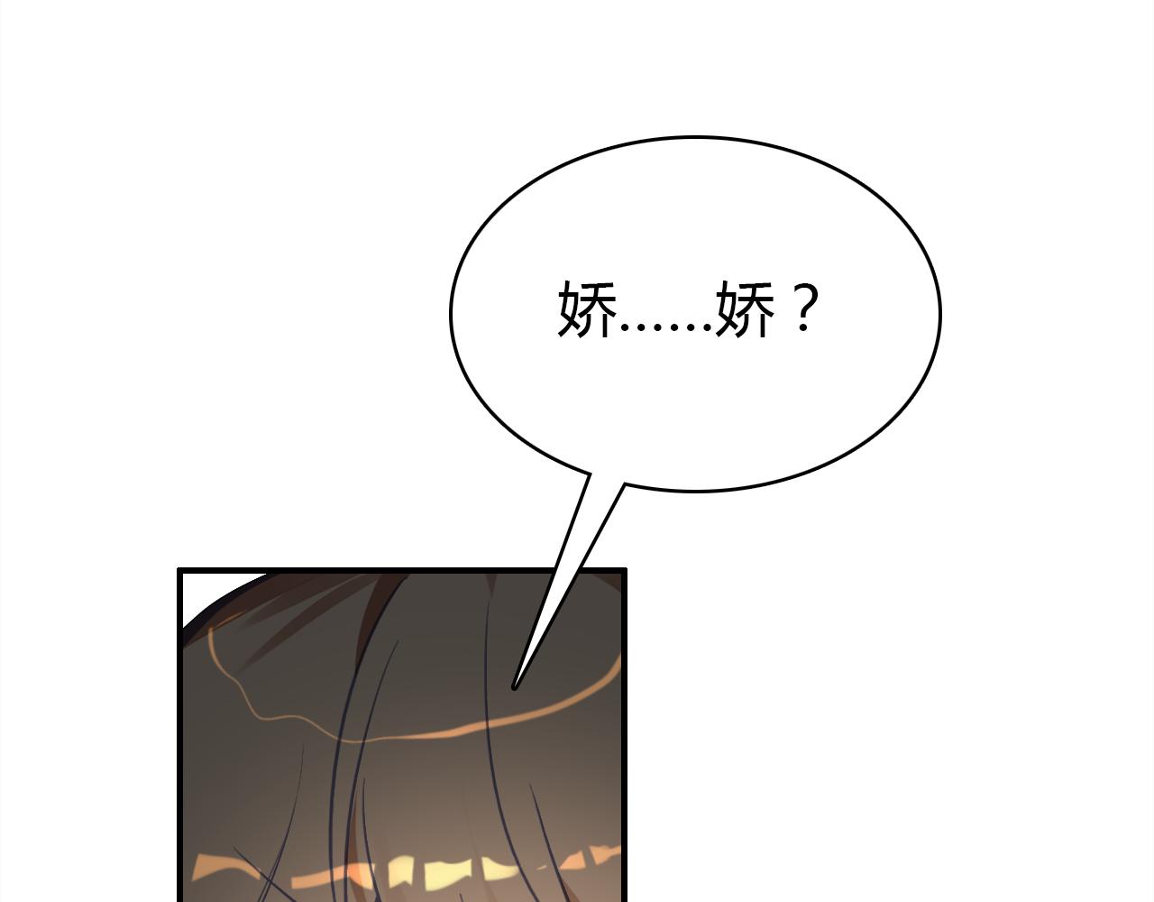 第32话 私奔114