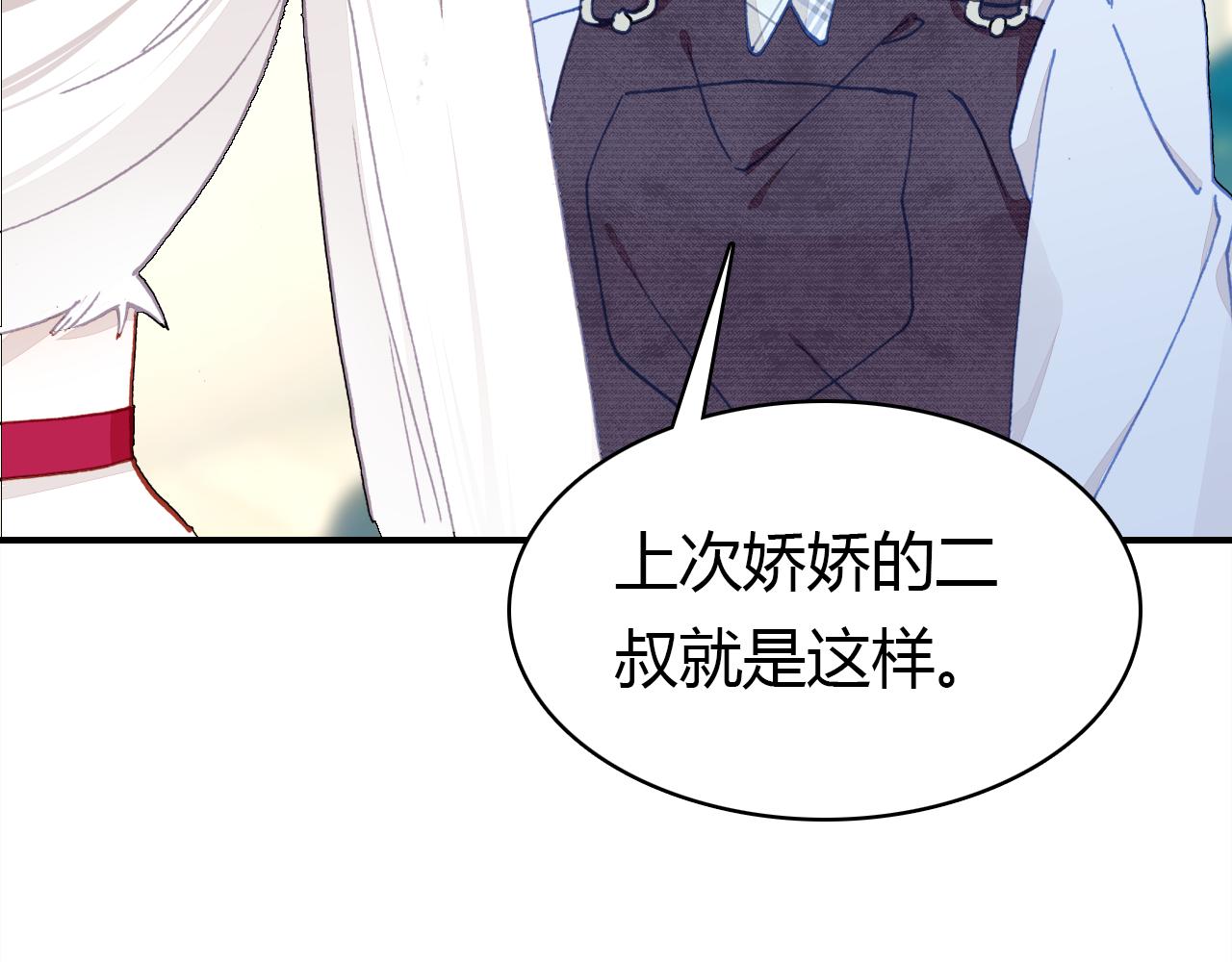 第34话 微妙的气氛39