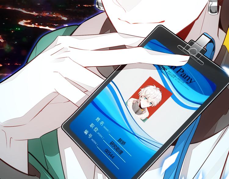 第3话 搞不懂的女人129