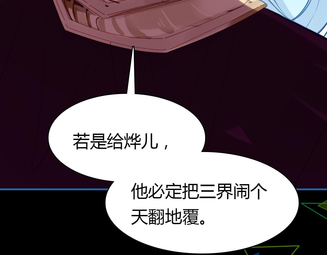 第18话 新的发现35