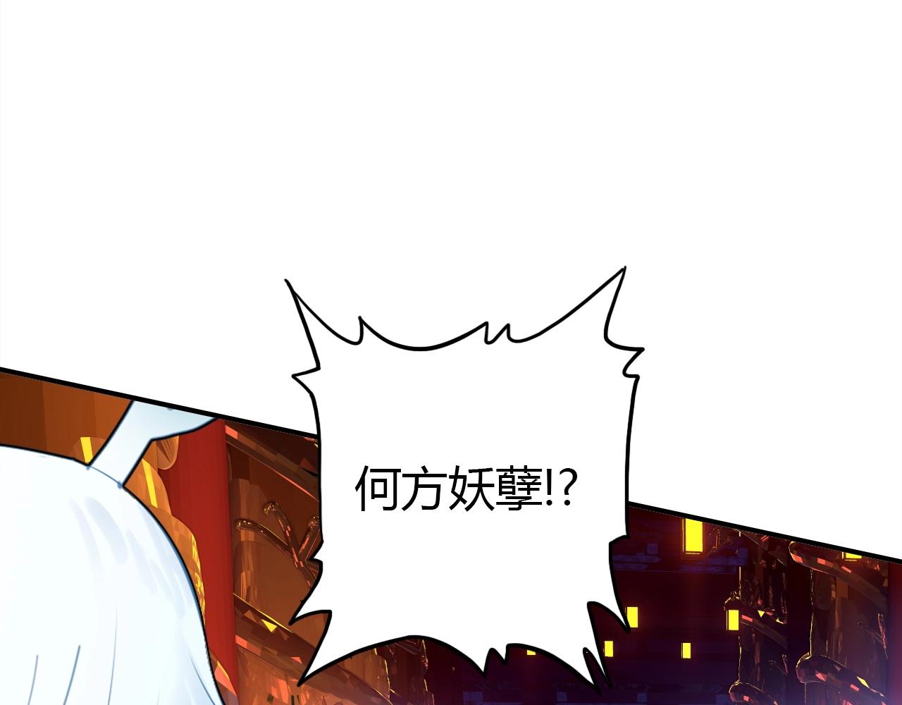 第49话  龙族禁地107
