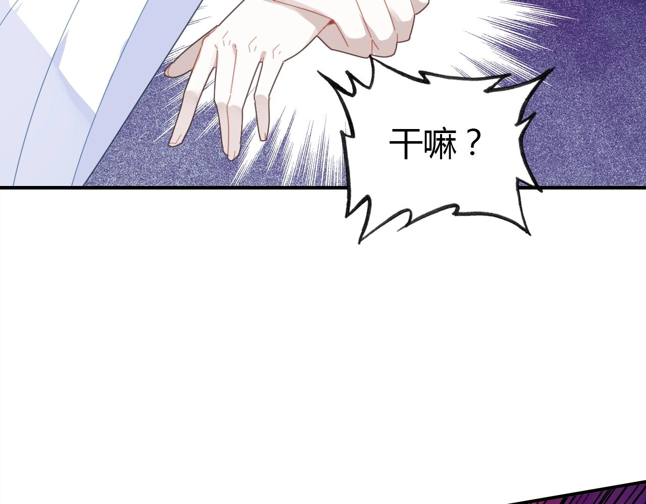 第50话  身份坦白16