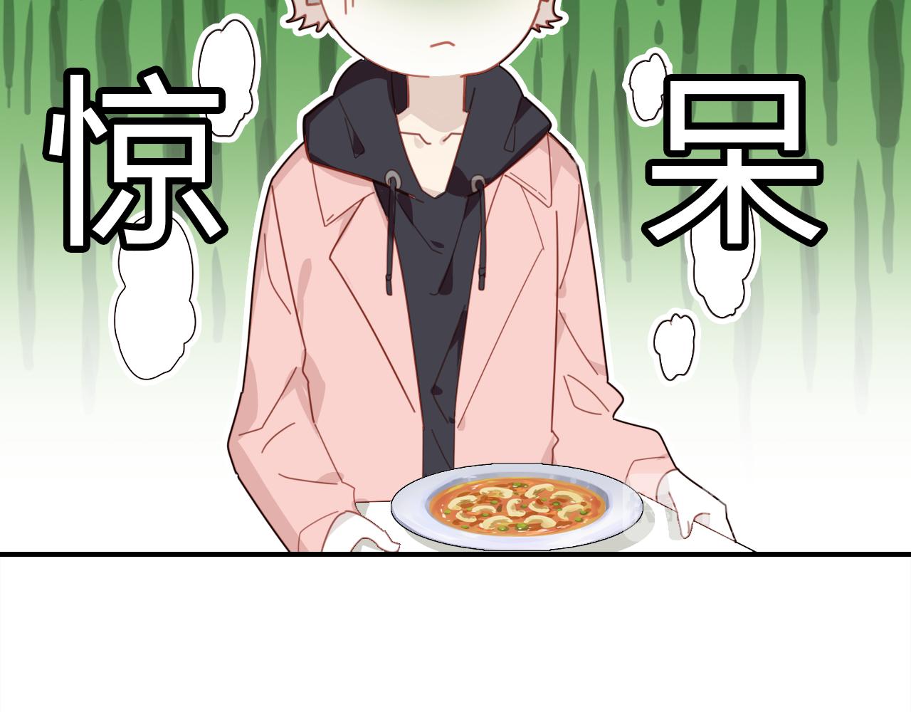 第36话 助攻计划51