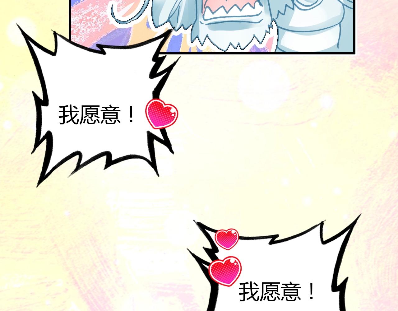 第51话  心意相通49