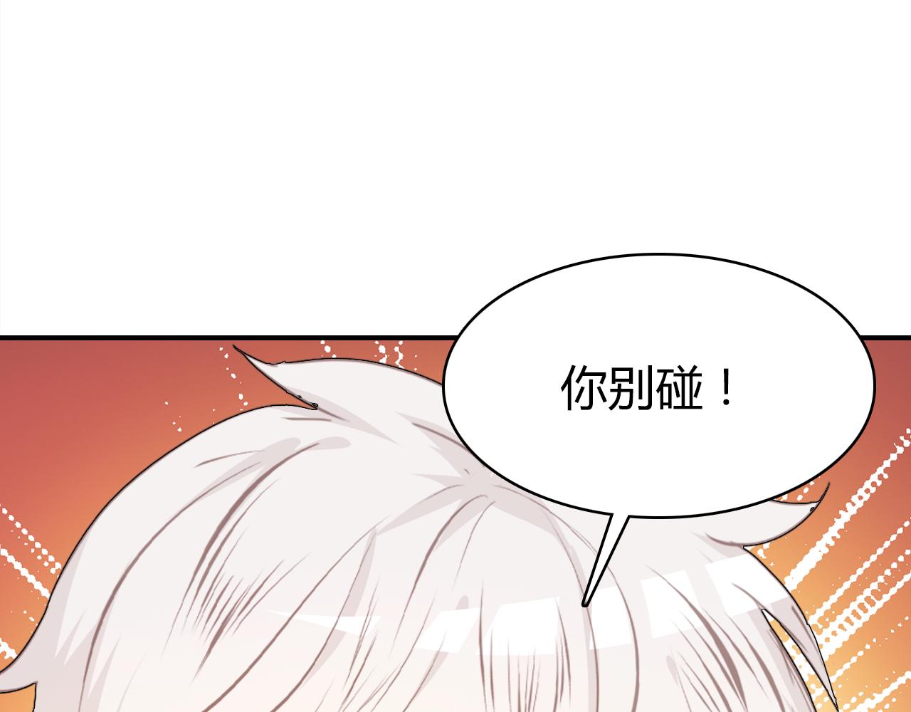 第37话 心烦意乱89