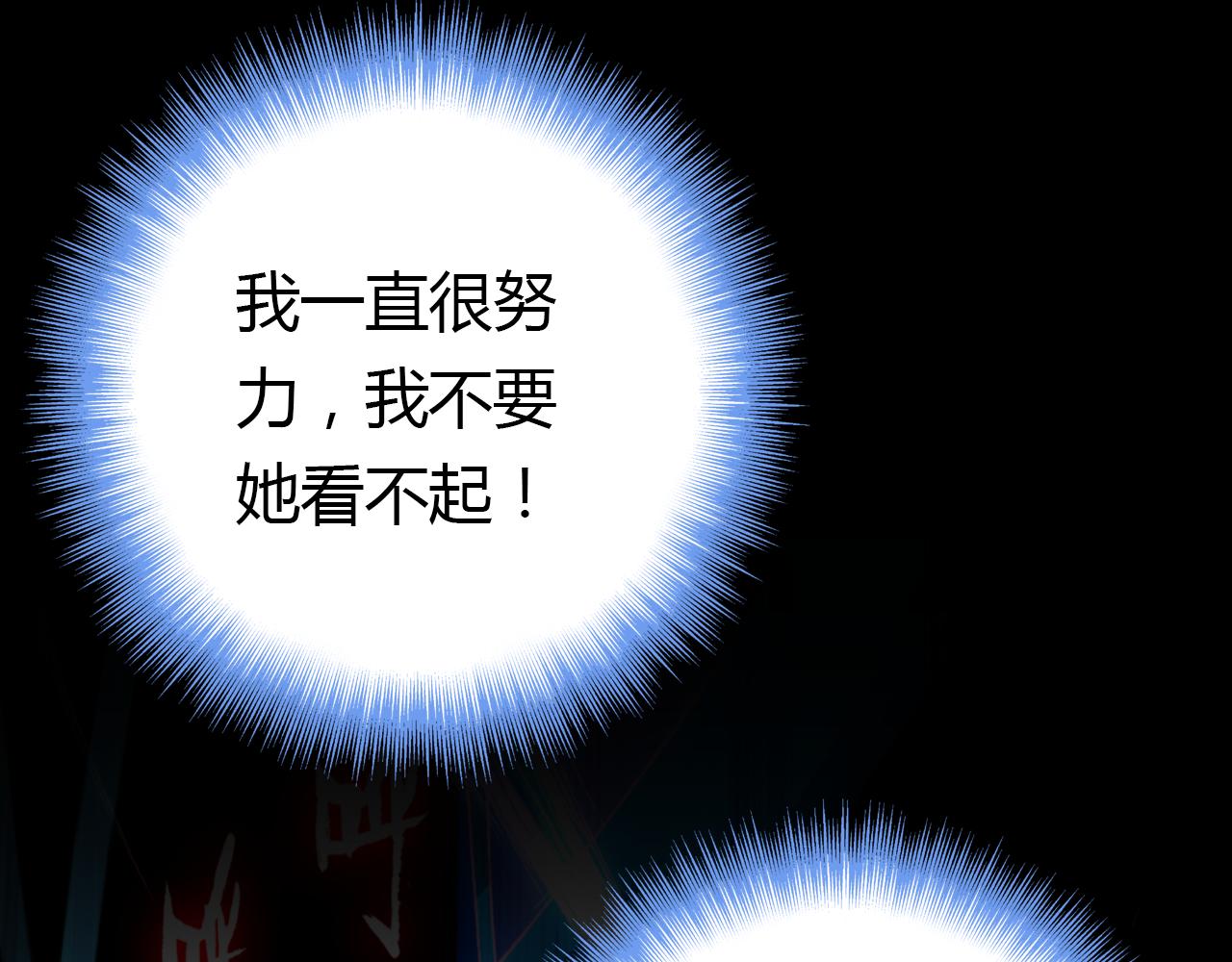 第15话 逆袭87