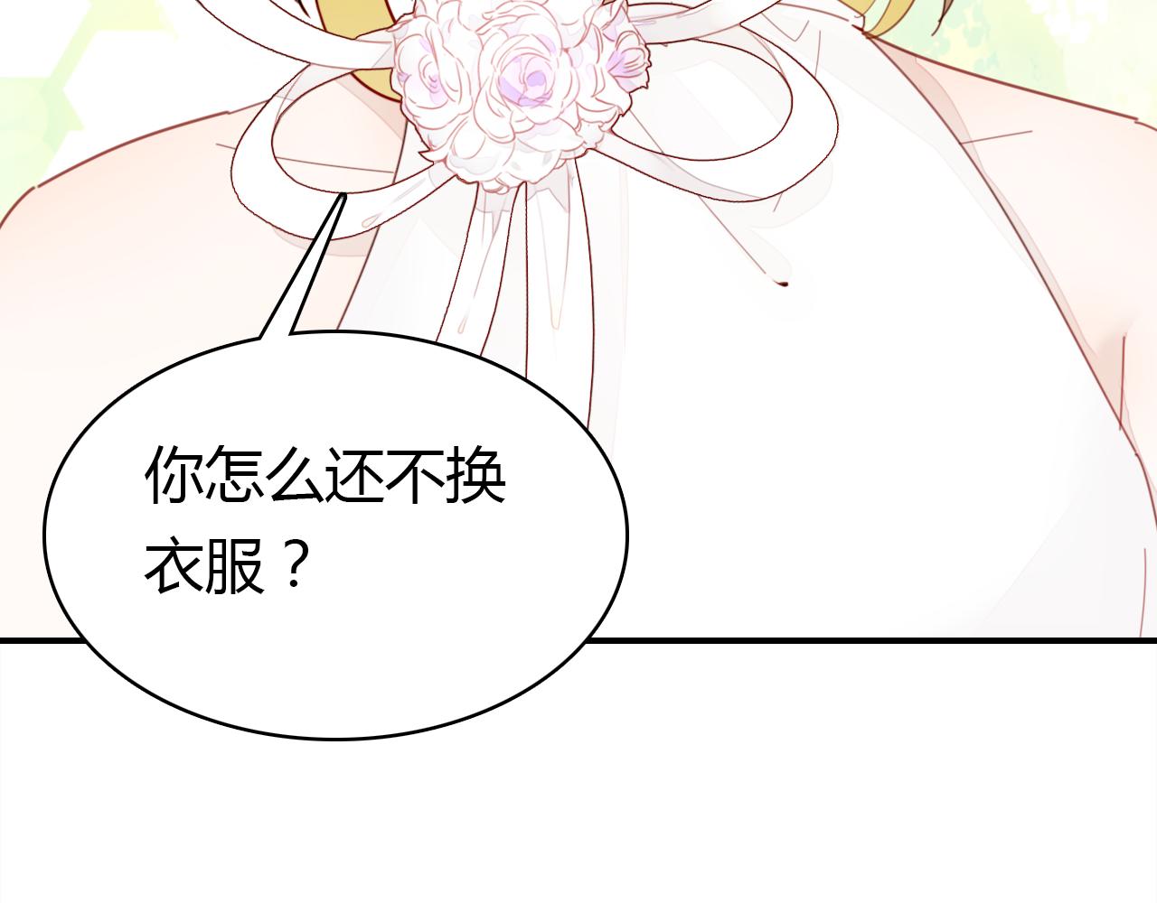 第22话 宴会现场40