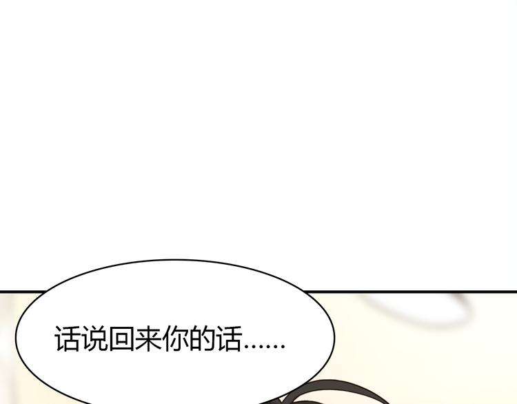 第10话 同居日常103