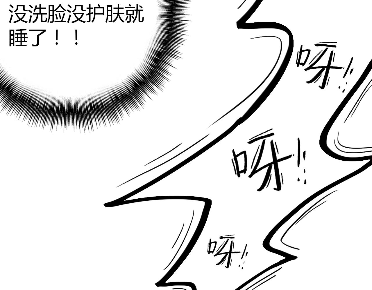 第40话 眼泪12