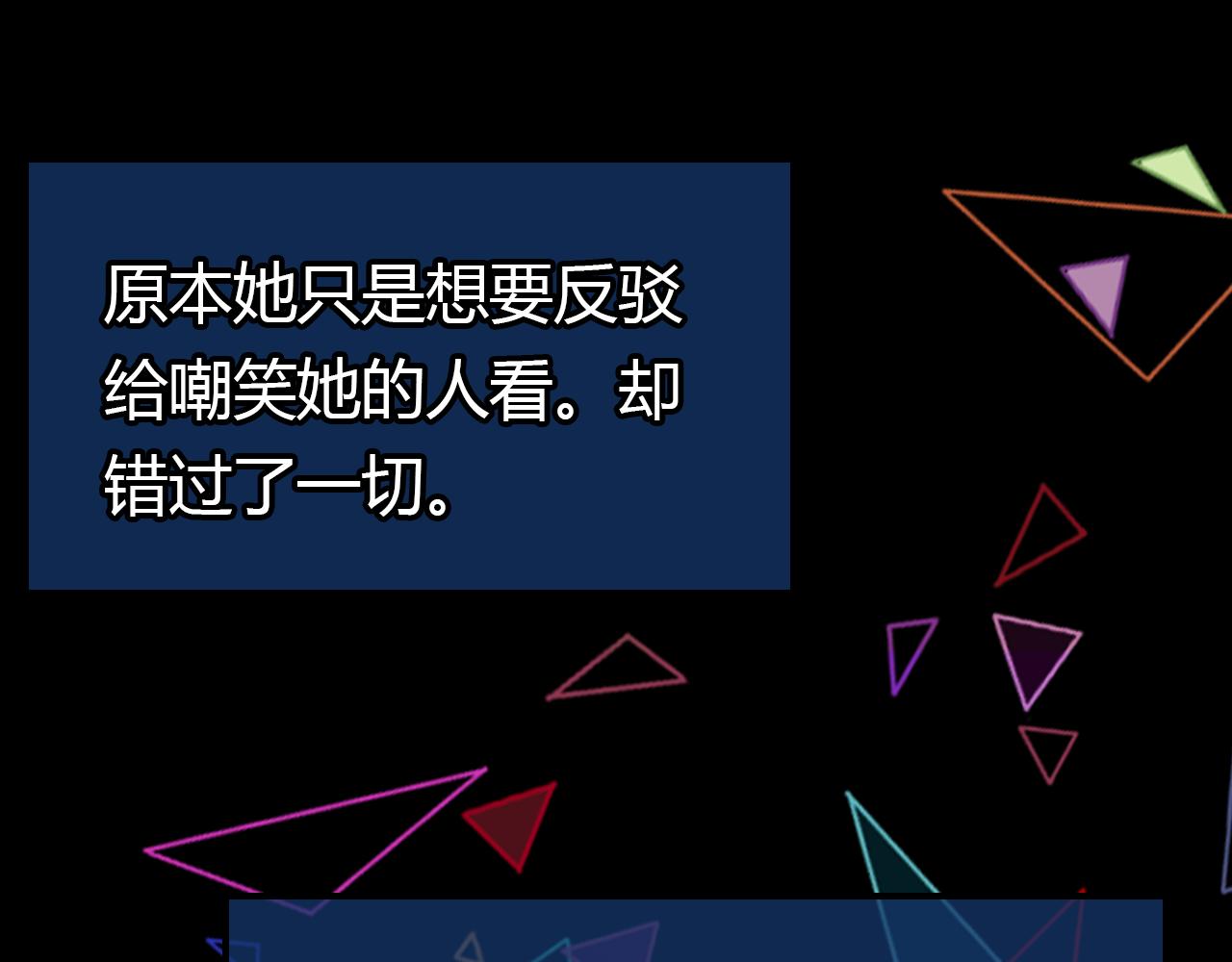 第30话 她的过去143