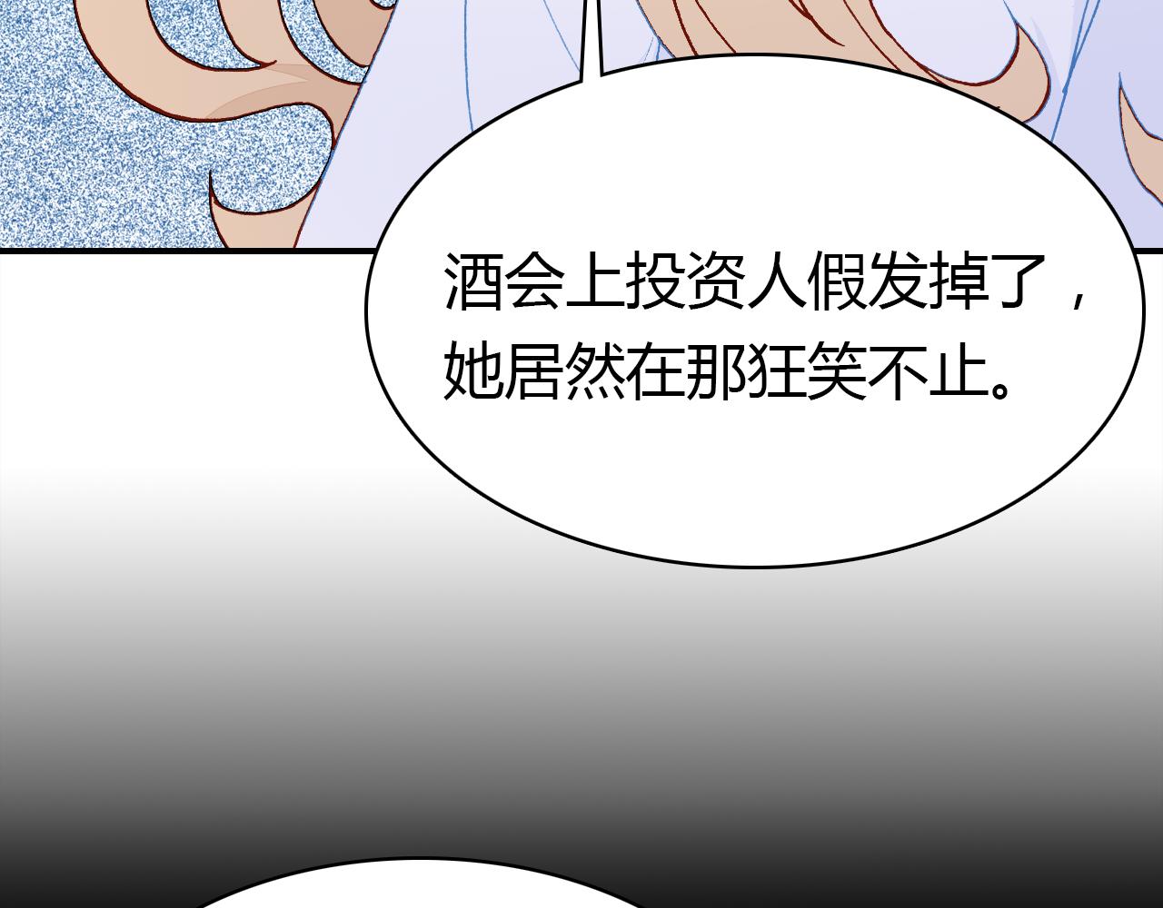 第30话 她的过去68