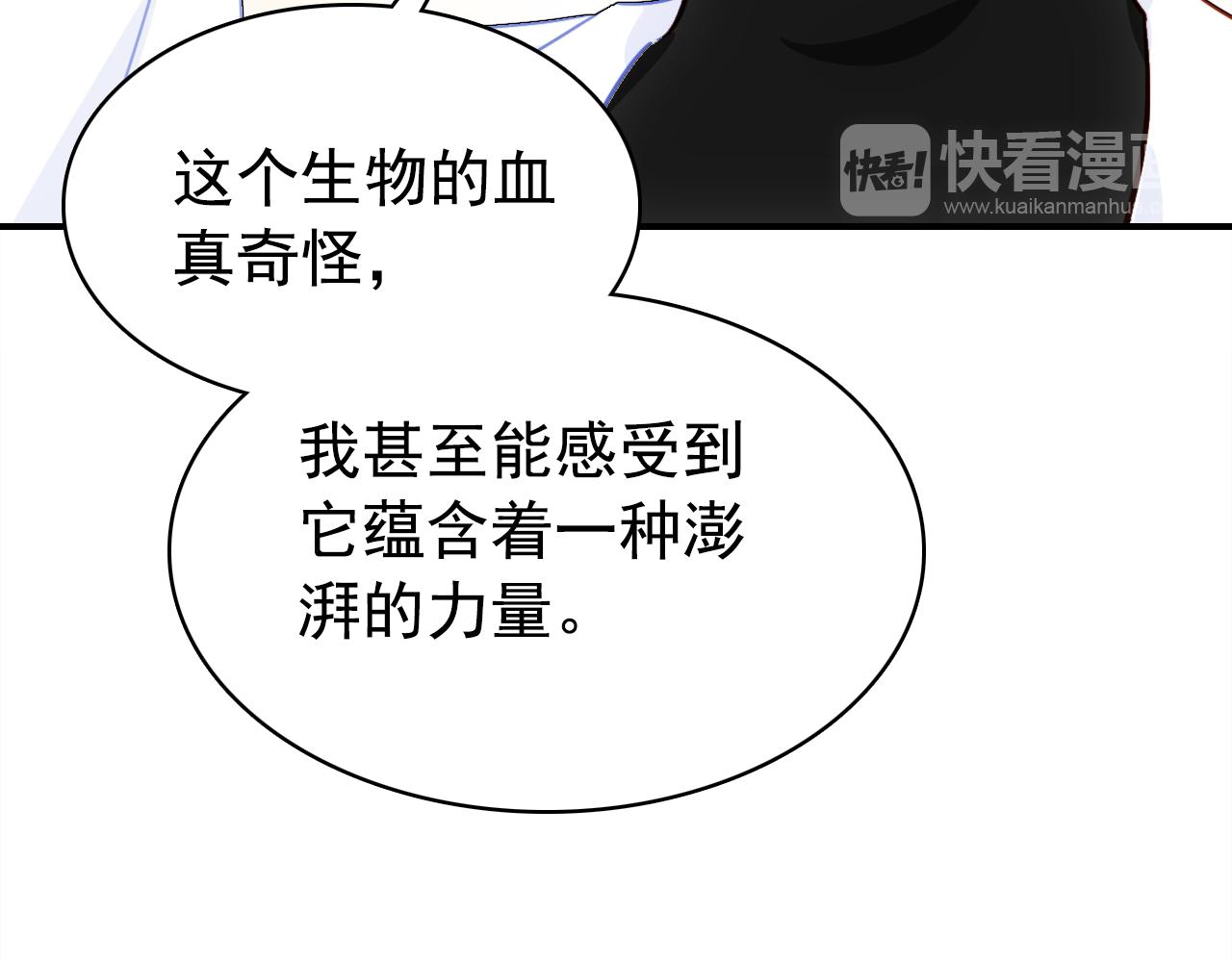第19话 紧急呼叫82